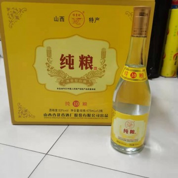 批发53度杏花村纯粮酒原浆酒杏花村竹叶青清香型汾白酒