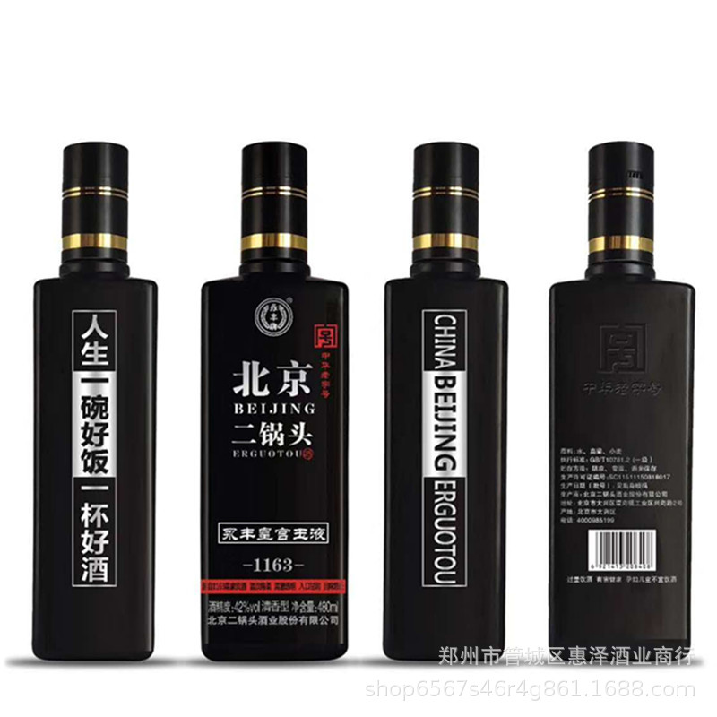 永丰传奇