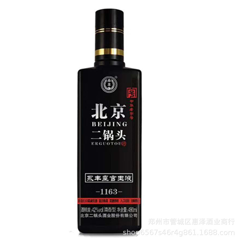 永丰传奇