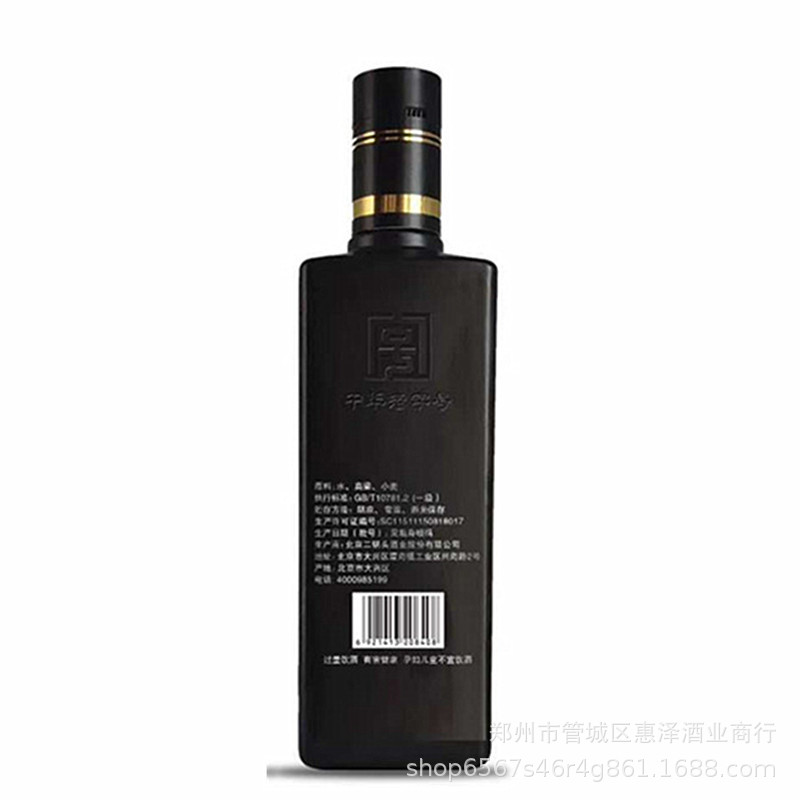 永丰传奇
