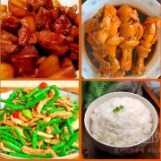 快餐三个荤菜（自选菜品）