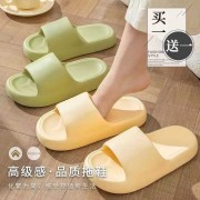 买一送一eva拖鞋踩屎感厚底防滑防臭室外穿男女情侣居家用凉拖