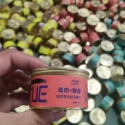 宠物罐头猫罐头宠物零食罐头80克猫罐头