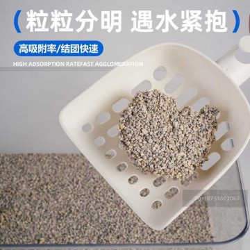 猫砂钠基矿砂吸水猫砂除臭猫砂