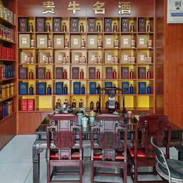 贵牛酒货架展示贵牛酒厂家批发白酒厂家源头货源