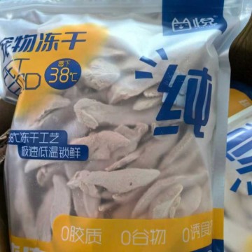冻干鸭小胸