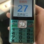老年机支持抖音大字手机