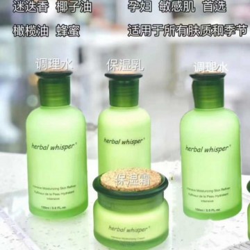 深层滋养系列 迷迭香椰子油 橄榄油蜂蜜  深层补水清透保湿