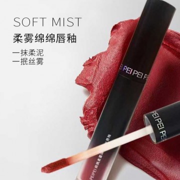 柔雾绵绵唇釉 一抹柔泥 一抿丝雾