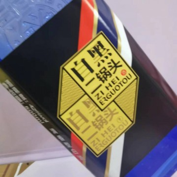 永丰二锅头自黑蓝瓶42度出口小方瓶