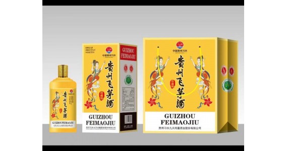 双十一活动1161188与贵州飞茅酒达成战略合作1000箱