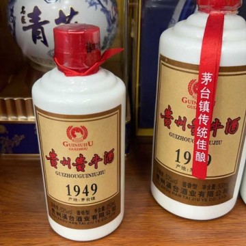 贵牛酒，酱香陈年老酒，有品质的酒，下单，一手货源，优惠多多！