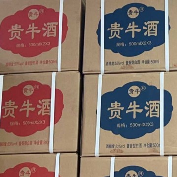贵牛酒，酱香陈年老酒，有品质的酒，下单，一手货源，优惠多多！
