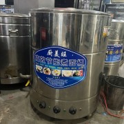 回收出售二手煮面桶厨房电器饭店后厨设备