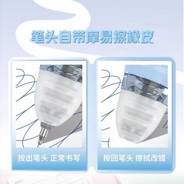 笔头自带摩易擦橡皮按出笔头正常书写  按回笔头擦拭改错