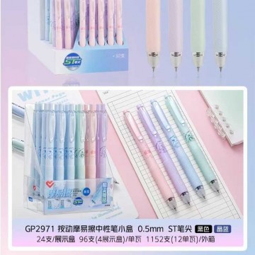 按动摩易擦前尖擦拭笔头自带橡皮擦