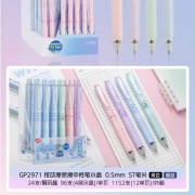 按动摩易擦前尖擦拭笔头自带橡皮擦