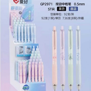 按动摩易擦前尖擦拭笔头自带橡皮擦