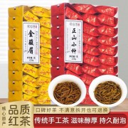 正宗红茶金骏眉正山小种茶叶浓香型独立小包装高档礼盒装128g