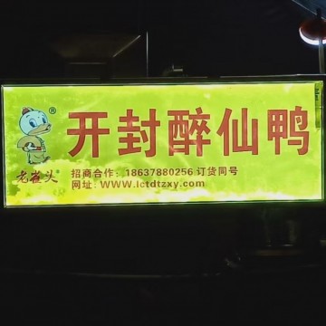 郑州特色小吃卤肉特色卤味开封醉仙鸭