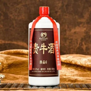 贵州茅台镇美酒酱酒批发贵牛酒53度白酒批发厂家直供