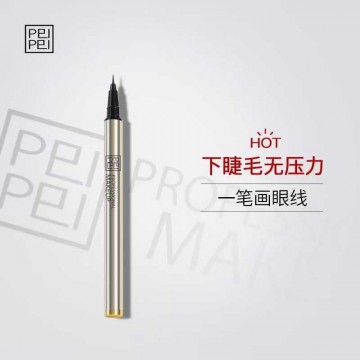 睫毛笔眼线笔下睫毛无压力 一笔画眼线女性化妆用彩妆品化妆笔