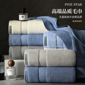五星级酒店100纯棉毛巾洗澡专用成人男女家用吸水全棉高档毛巾
