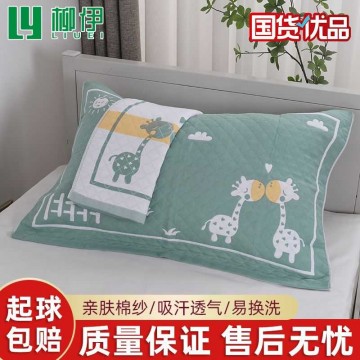 枕巾加厚棉纱一对装单人学生宿舍蓝色毛圈成人男士耐脏大号枕头巾