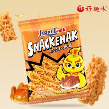 芝士咸蛋黄味