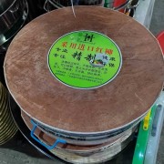 出售圆形菜墩红柳木砧板切菜板商用剁骨剁肉墩抗菌免保养酒店家用