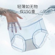 ［8条］氧心山茶花2.0升级款中腰面膜内裤女蕾丝抑菌三角裤