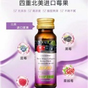 畅轻新鲜力 四重北美进口莓果 √无添加高浓度酸甜爽滑不齁不腻