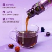 选用深海鱼皮胶原蛋白每日补充多种莓果北美进口莓果原浆成分配合