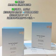 冰川冰润薄面膜√烟酰胺提亮肤色√积雪草冰川水能给肌肤补充水分
