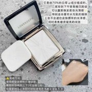 LK光耀柔纱蜜粉饼 这款蜜粉饼超级适合大干皮和不喜欢哑光妆效