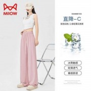 猫人防晒裤女直筒2025新款透气垂感宽松阔腿高级感休闲夏裤子