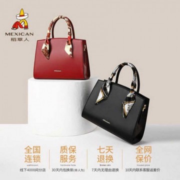 稻草人女士包包手提包2025新款时尚新娘包百搭斜挎包妈妈包