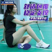 威克多胜利羽毛球鞋男女款透气防滑训练减震耐磨专业运动鞋