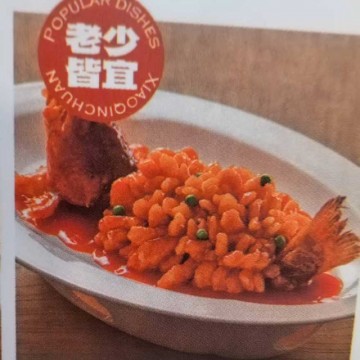 新推特色菜系松鼠鲈鱼老少皆宜营养丰富