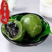 艾草青团蛋黄肉松豆沙芝麻网红零食点心糯米糍糕特色小吃