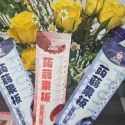 蒟蒻果板果冻零食休闲零食网红小食品