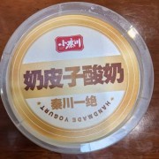 禹州小秦川新推奶皮子酸奶秦川一绝