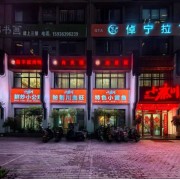 禹州小秦川火热上新，甄选食材，匠心烹饪，等您来品尝！