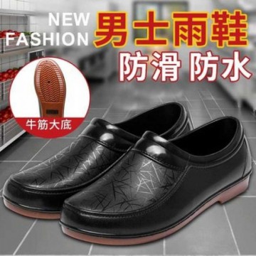 男士厨师低帮短筒雨鞋雨靴水靴厨房工作鞋防水牛筋防滑胶鞋套鞋男