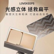 光感立体拯救扁平 重塑天生骨相美打造幼态妆感