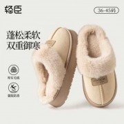 秋冬2025新款翻半包跟棉拖鞋加绒保暖居家室内毛毛绒厚底防滑