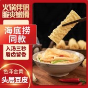 响铃火锅螺蛳麻辣烫素食食材腐竹油炸速食干货豆腐皮豆皮卷批发