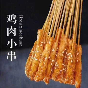 里脊肉小串炸鸡串摆摊肉制品半成品冷冻食材烧烤店食材鸡肉小把串