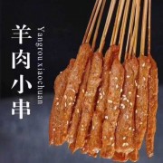 羊肉小串烧烤串串摆摊肉制品半成品冷冻食材烧烤店食材小把串