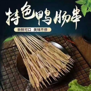 特色鸭肠串味道鲜美美味可口鸭肉半成品冷冻食材烧烤店串串